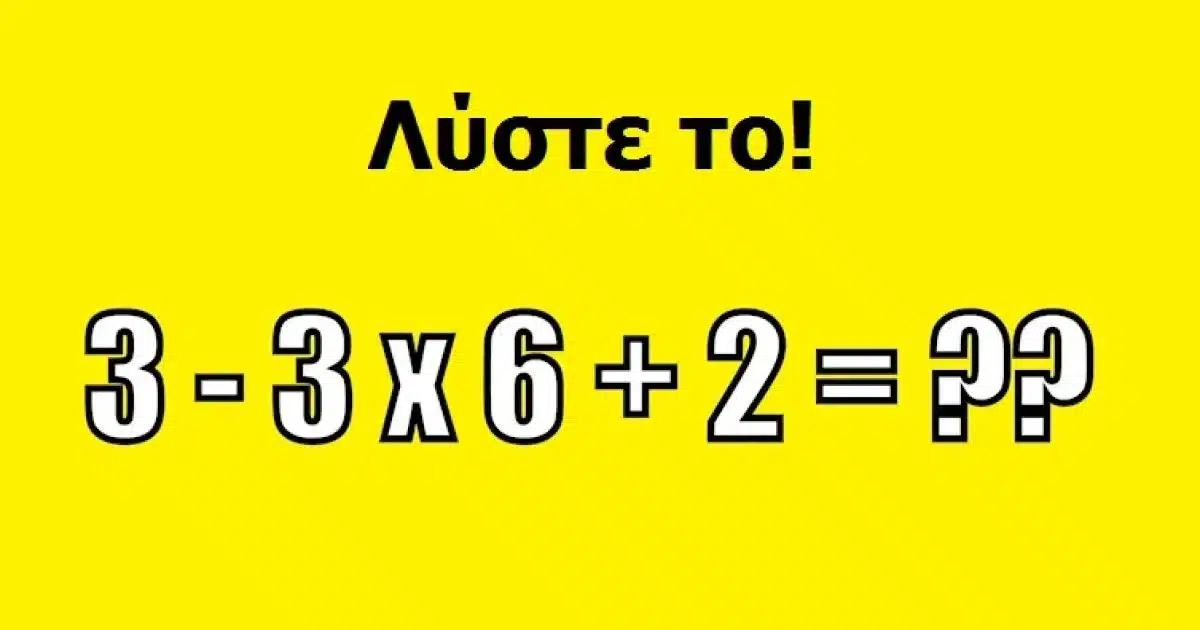 to mathimatiko provlima poy echei dichasei to diadiktyo eseis mporeite na vreite ti sosti lysi 1