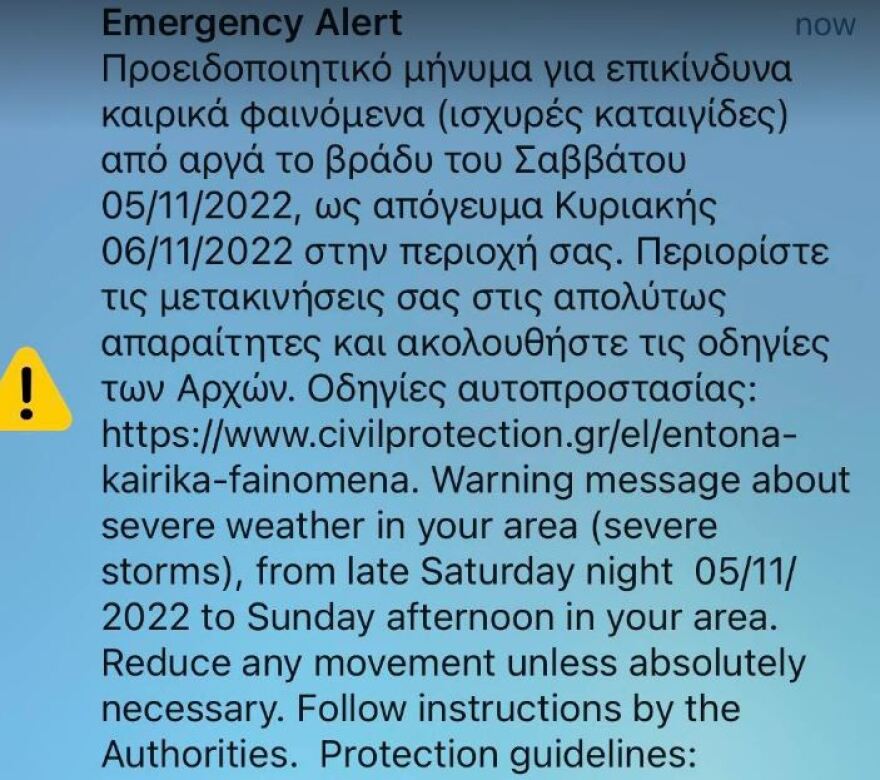 emergency