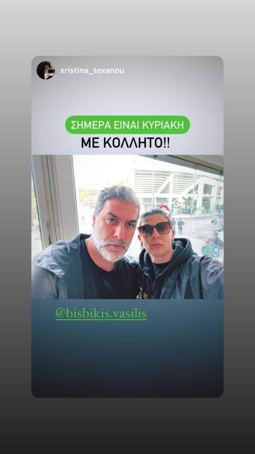 panathinaikos mpismpikis