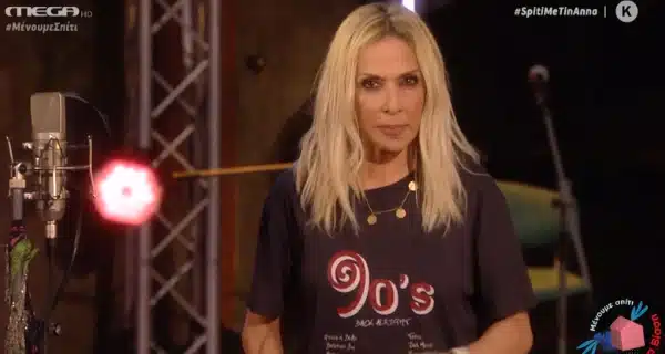 i anna vissi apokalyptei tin istoria piso apo to dodeka 1