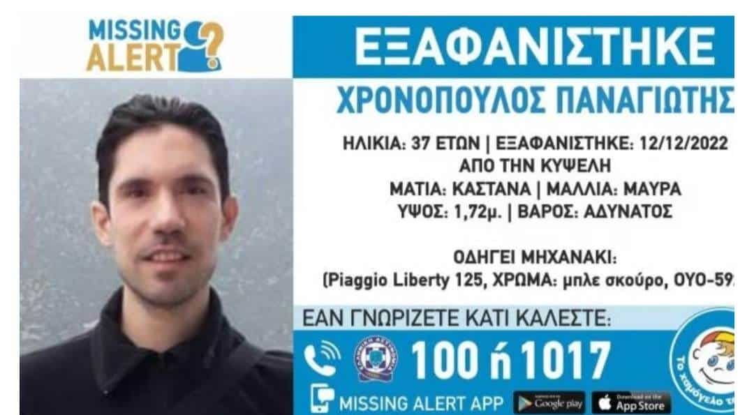 xronopoulos 1