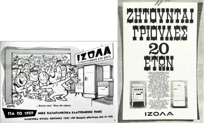 koyzina izola 1950 71