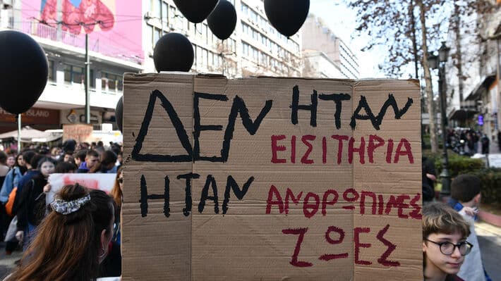 kinitopoiisi athina 30