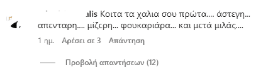 φινοι39