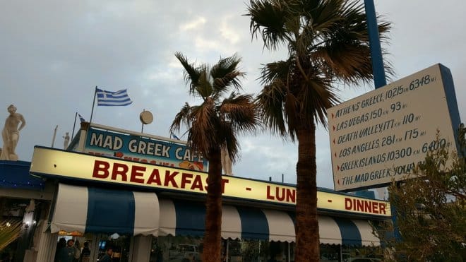 greek cafe omogenis poulaei giro stin erimo vgazei ekatommiria 5