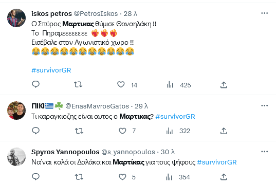 screenshot 2023 07 12 at 01 50 33 martikas anazhthsh sto twitter twitter