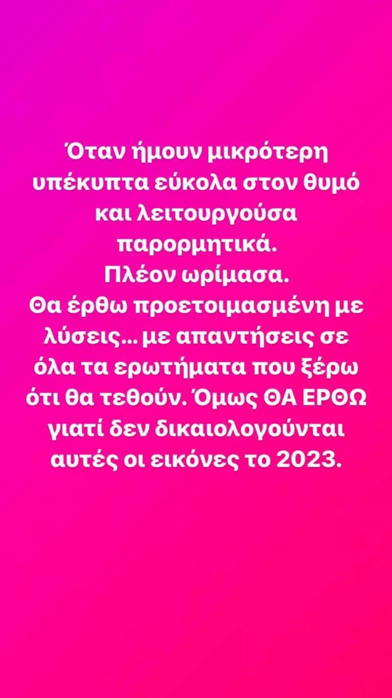 «Αυτή τη φορά θα έρθω με λύσεις»: «Κόλαφος» η Εριέττα Κούρκουλου για τα υπερφορτωμένα γαϊδουράκια στην Ύδρα (φωτο)