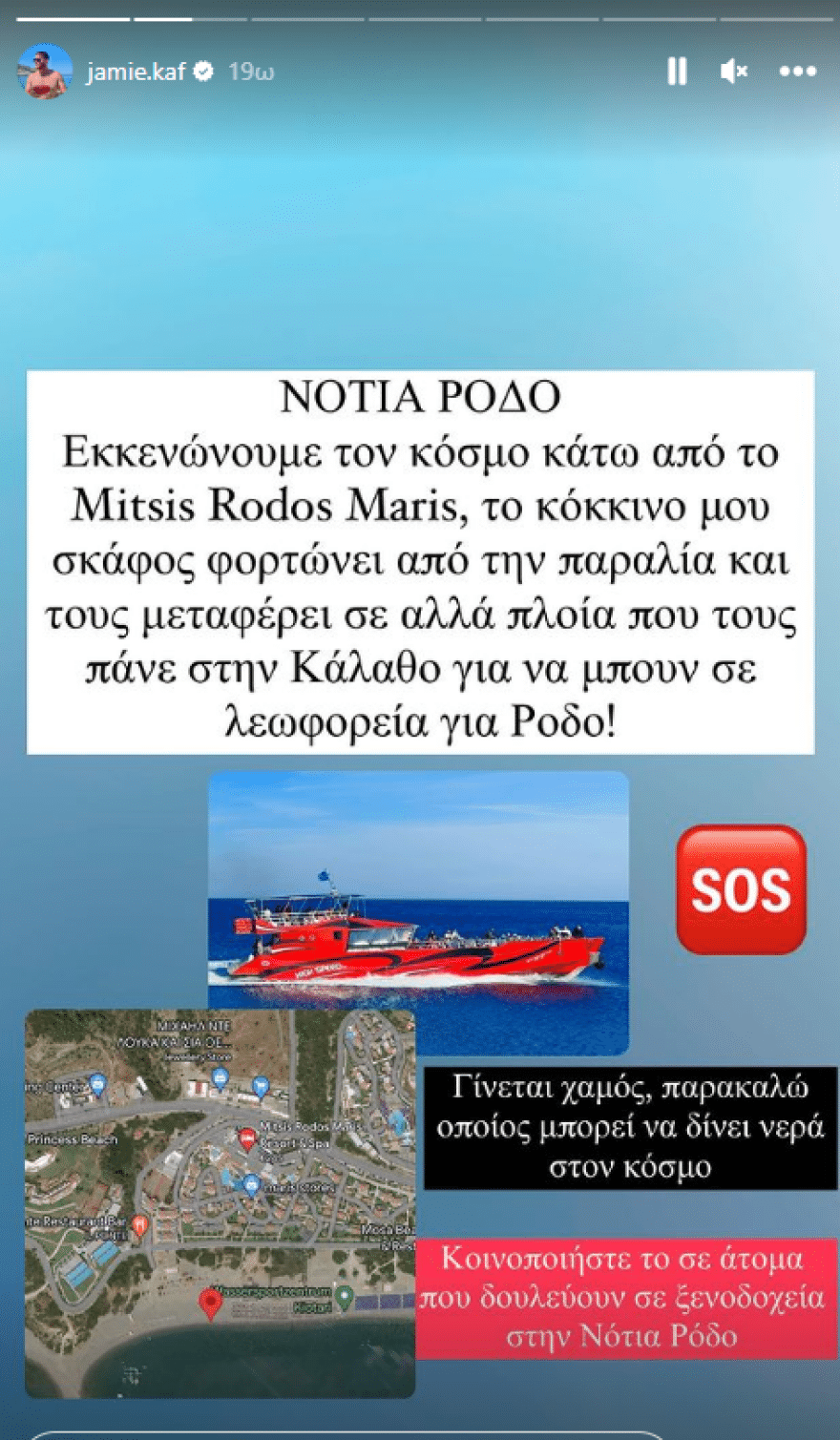 kafetzis_rodos39