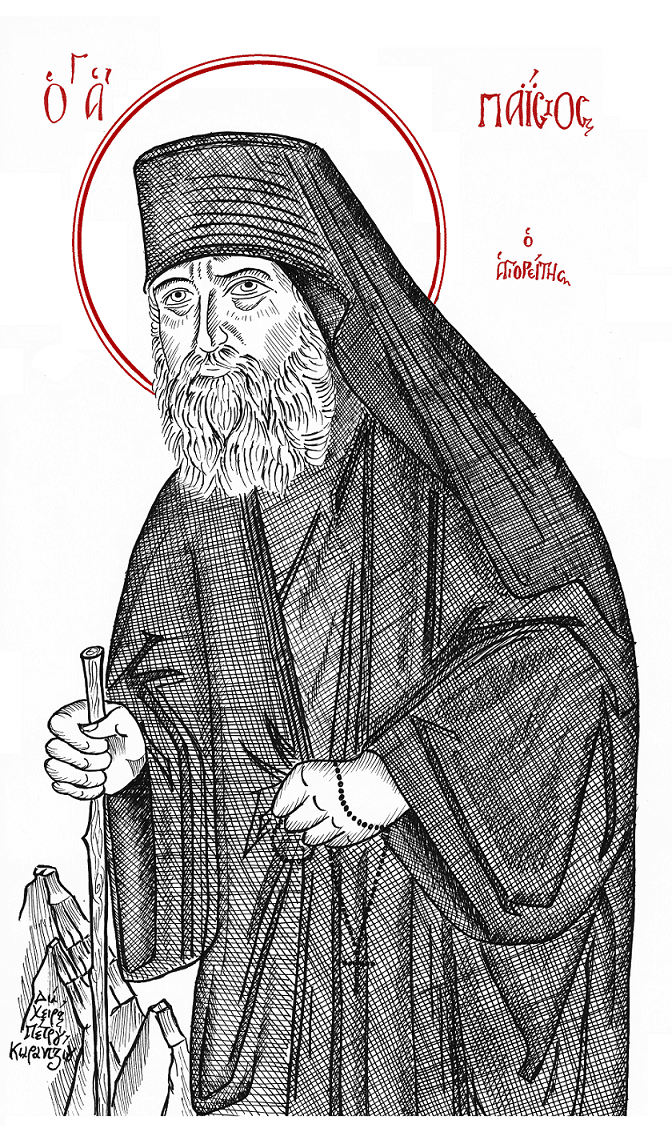 paisios latonita