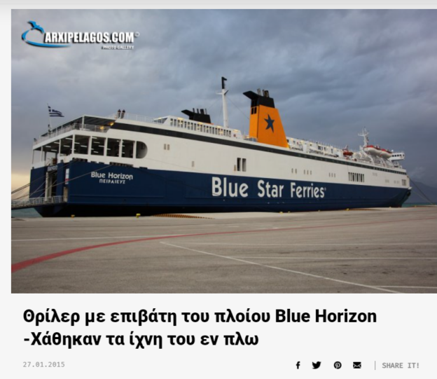 blue horizon viral