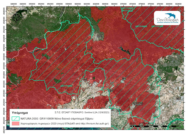 evros burnt