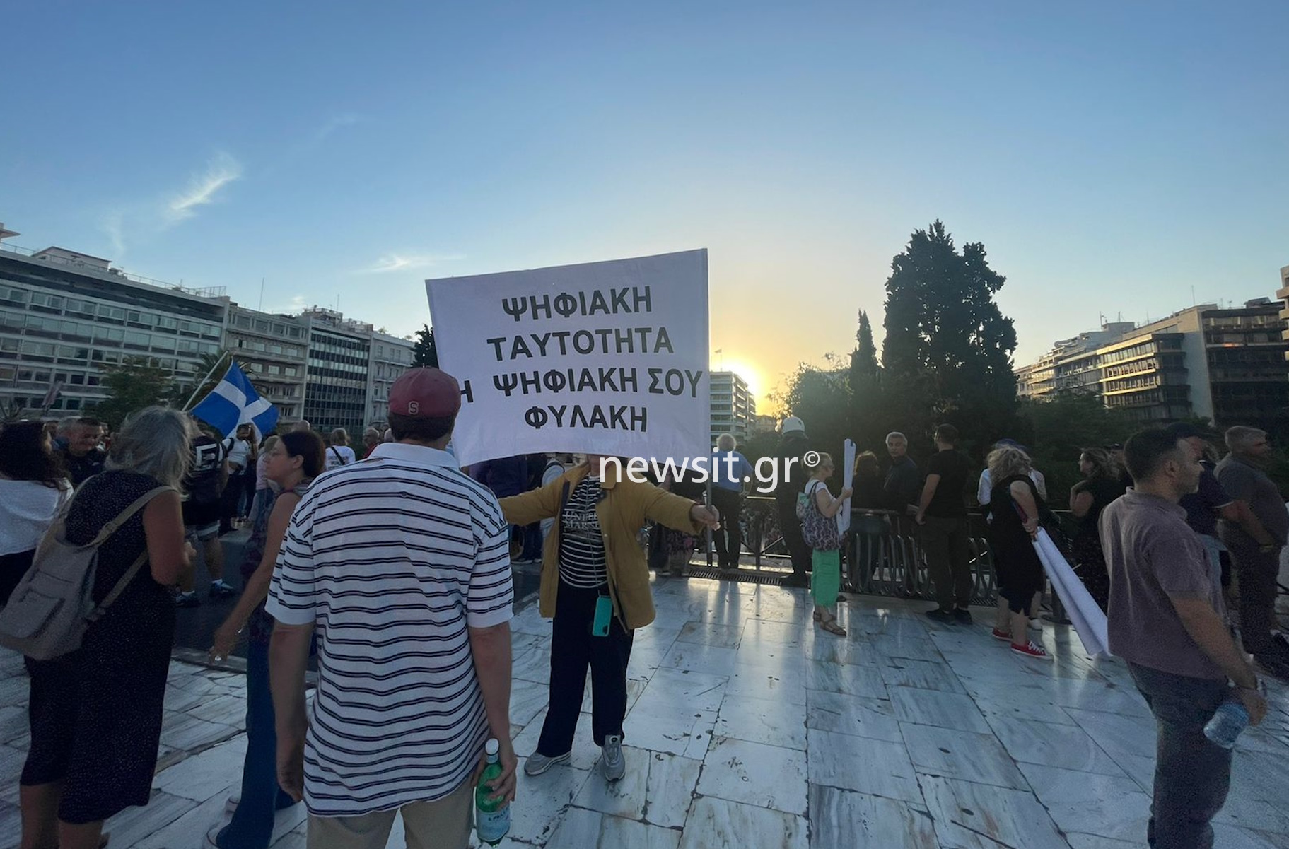 taftotites syllallitirio 5 syntagma 1
