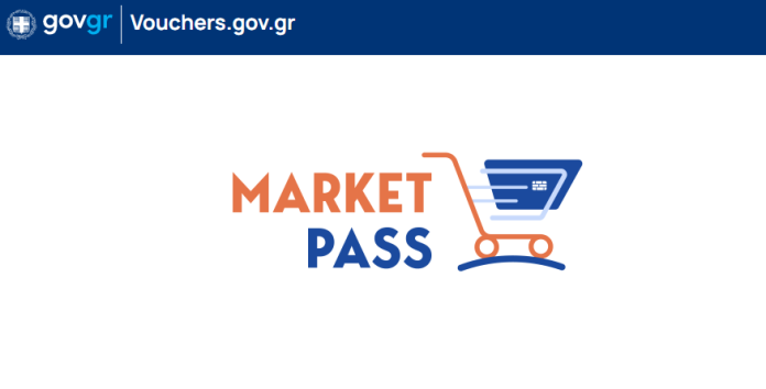 vouchers gov gr marketpass