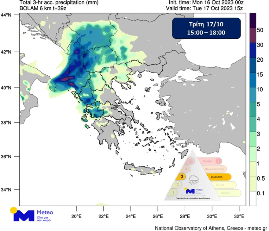 Αλλάζει ο καιρός σήμερα 