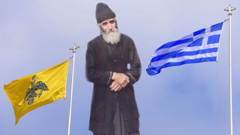 agios paisios profhteia gia thn ellada 1