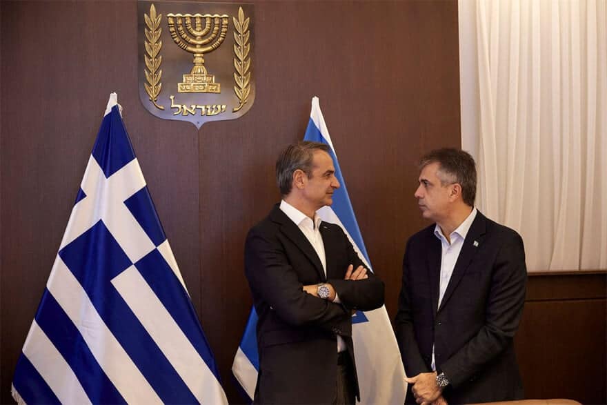 mitsotakis-israel-1