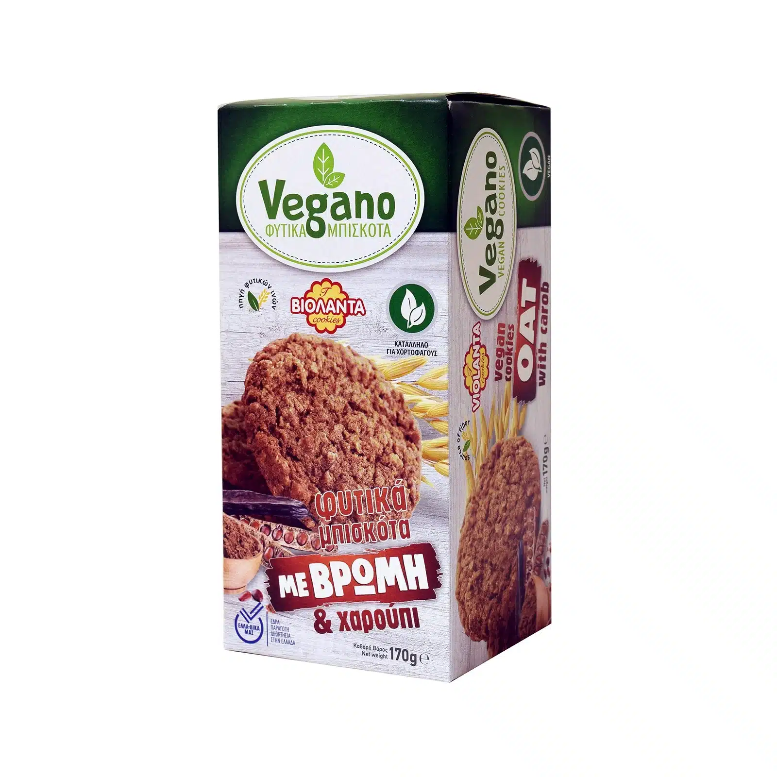 violanta mpiskota futika vegano me vromi xaroupi vegetarian 170g