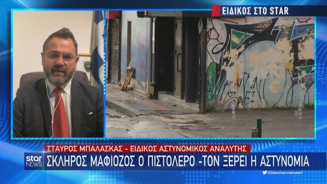 Γκάζι: Τι είπε ο Στ. Μπαλάσκας στο Star για την ταυτότητα του δράστη της επίθεσης 