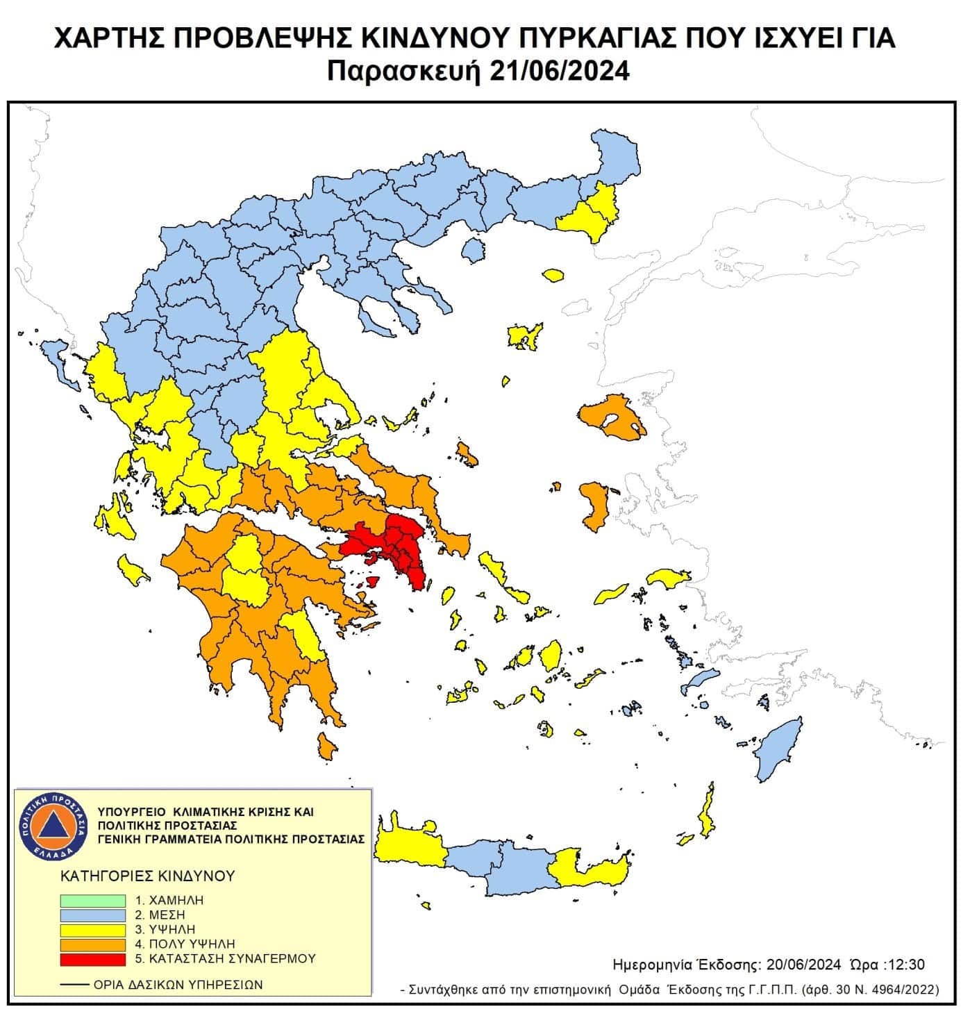 kairos thodoris kolydas meltemia zesti xirasia kai pyrkagies 1384x1453 1