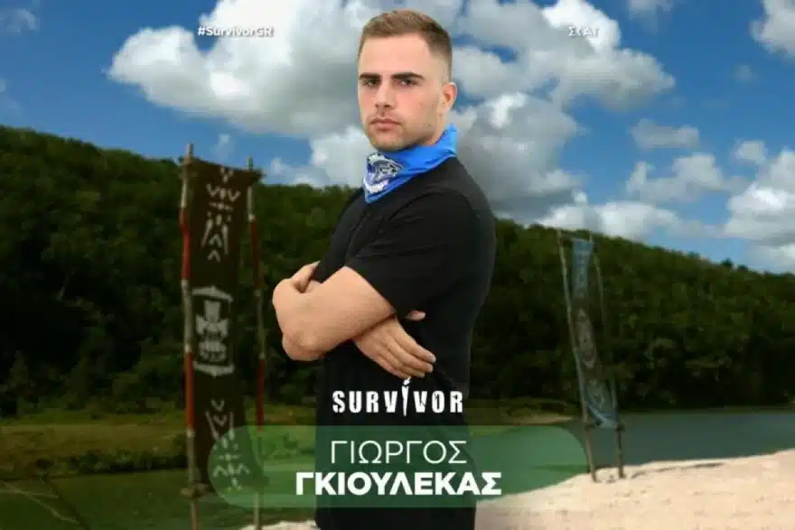 sirvivor giorgos gkioulekas