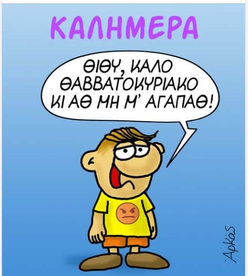 arkas 1