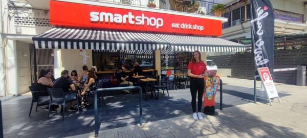 smart shop