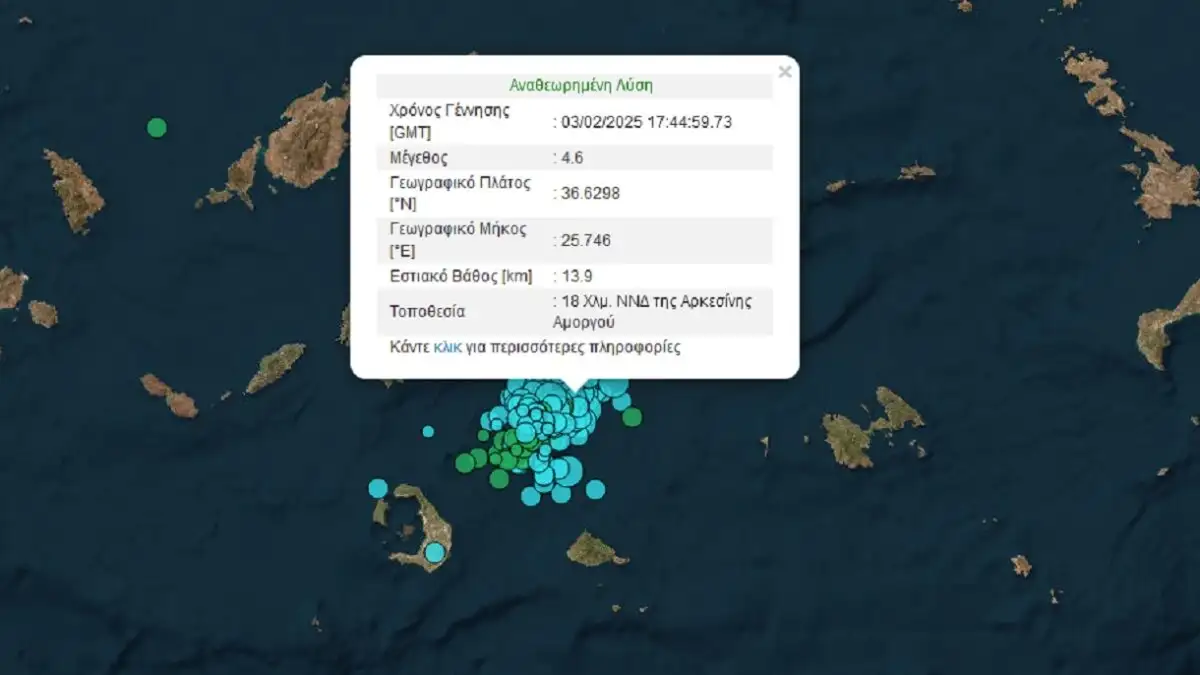 seismos amorgos 1200x675 1