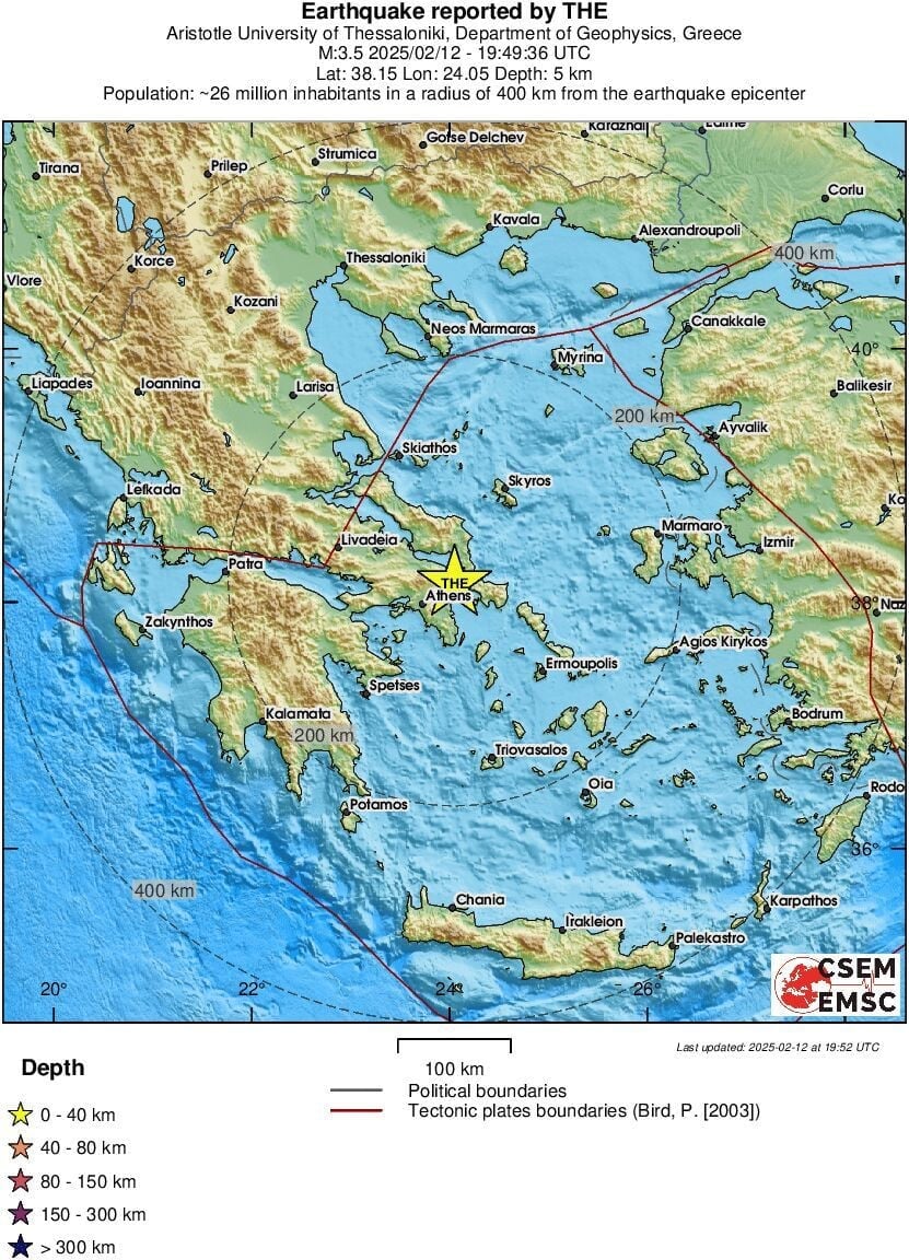 seismos marathonas 12 2 2025 evromesogeiako f3587