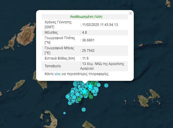 seismosgein9