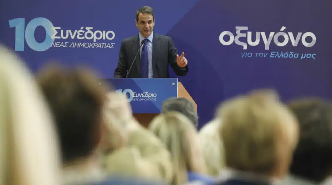 mitsotakis