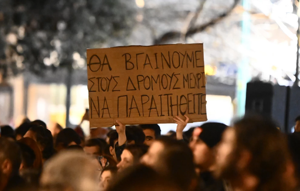 synaylia syntagma temph19