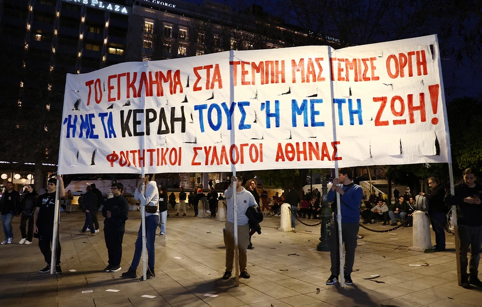 synaylia syntagma temph7